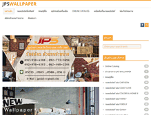 Tablet Screenshot of jps2013.com